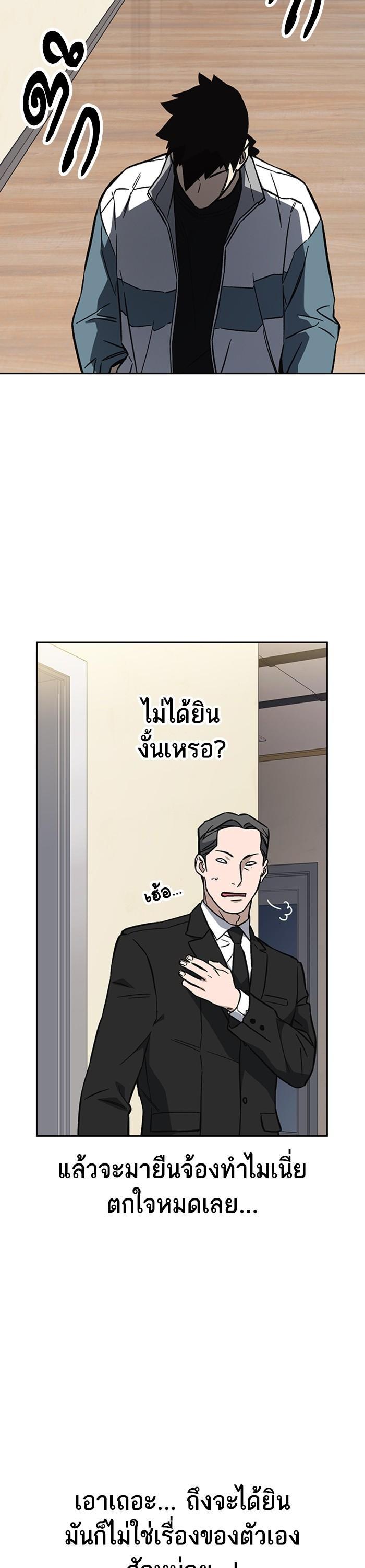 Manga-lc-com อ่านมังงะ อ่านการ์ตูน ออนไลน์ ฟรี Study Group  แก๊งเด็กเรียนห้าวตีน ตอนที่ 1 2 3 4 5 6 7 8 9 10 11 12 13 14 ฟรี ไม่มีโฆษณา Manga-lc - อ่าน มังงะ อ่าน การ์ตูน ออนไลน์ อ่านมังงะ ฟรี