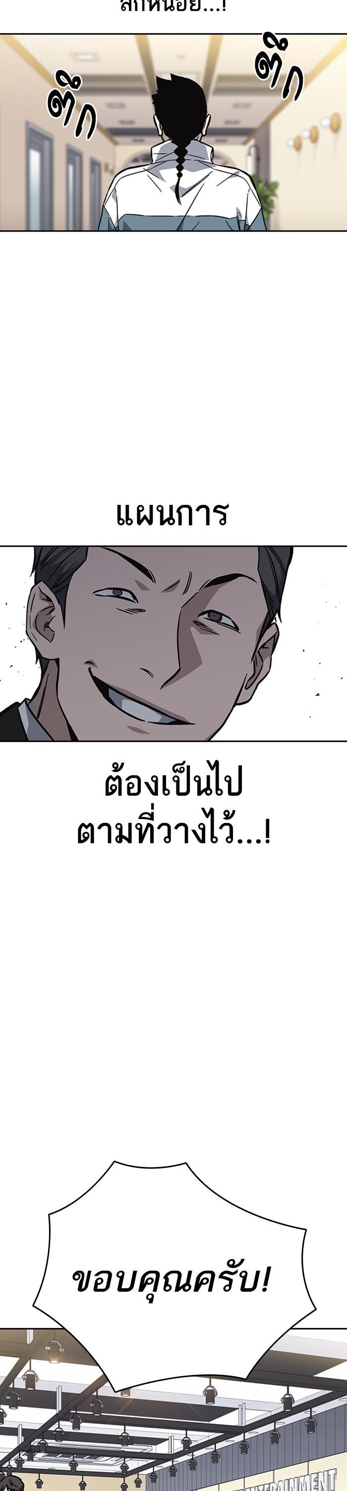 Manga-lc-com อ่านมังงะ อ่านการ์ตูน ออนไลน์ ฟรี Study Group  แก๊งเด็กเรียนห้าวตีน ตอนที่ 1 2 3 4 5 6 7 8 9 10 11 12 13 14 ฟรี ไม่มีโฆษณา Manga-lc - อ่าน มังงะ อ่าน การ์ตูน ออนไลน์ อ่านมังงะ ฟรี