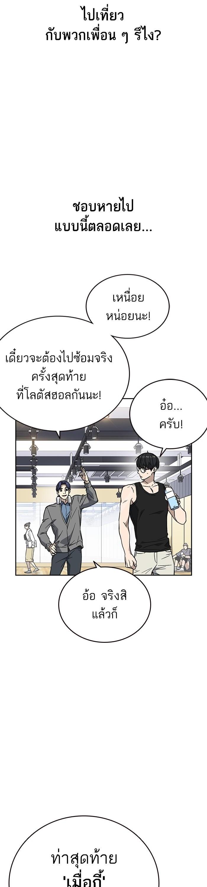 Manga-lc-com อ่านมังงะ อ่านการ์ตูน ออนไลน์ ฟรี Study Group  แก๊งเด็กเรียนห้าวตีน ตอนที่ 1 2 3 4 5 6 7 8 9 10 11 12 13 14 ฟรี ไม่มีโฆษณา Manga-lc - อ่าน มังงะ อ่าน การ์ตูน ออนไลน์ อ่านมังงะ ฟรี