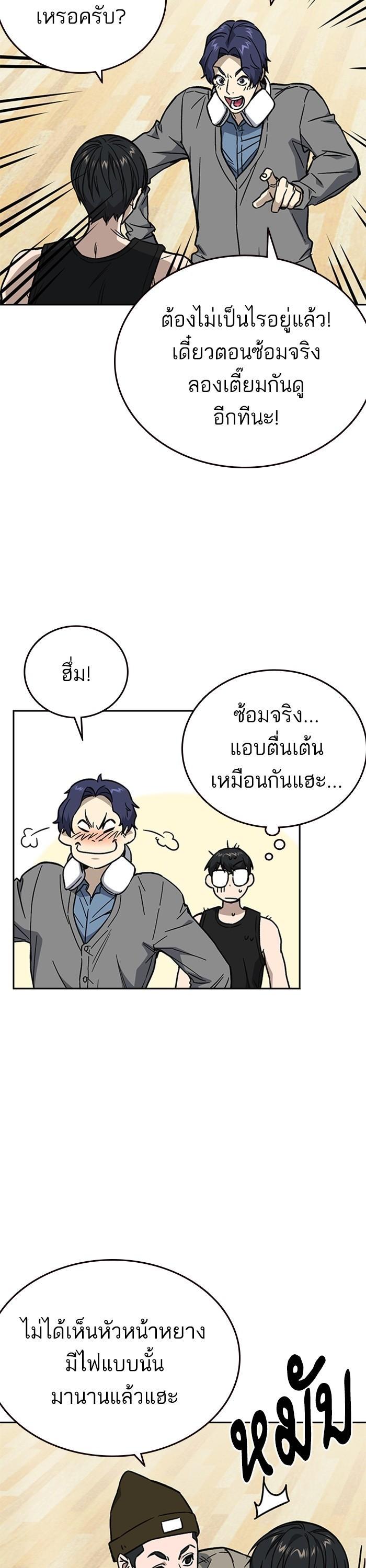 Manga-lc-com อ่านมังงะ อ่านการ์ตูน ออนไลน์ ฟรี Study Group  แก๊งเด็กเรียนห้าวตีน ตอนที่ 1 2 3 4 5 6 7 8 9 10 11 12 13 14 ฟรี ไม่มีโฆษณา Manga-lc - อ่าน มังงะ อ่าน การ์ตูน ออนไลน์ อ่านมังงะ ฟรี