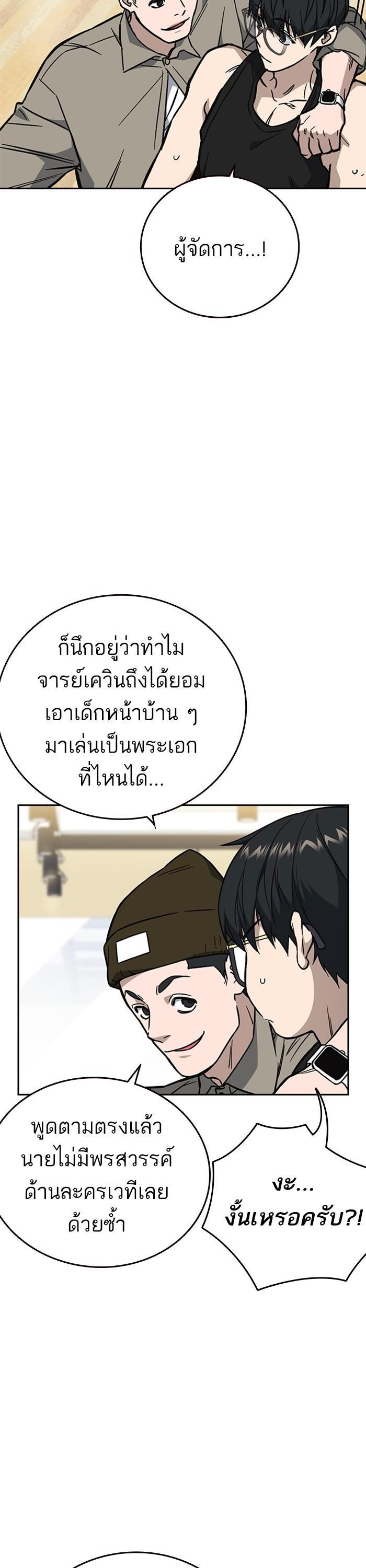 Manga-lc-com อ่านมังงะ อ่านการ์ตูน ออนไลน์ ฟรี Study Group  แก๊งเด็กเรียนห้าวตีน ตอนที่ 1 2 3 4 5 6 7 8 9 10 11 12 13 14 ฟรี ไม่มีโฆษณา Manga-lc - อ่าน มังงะ อ่าน การ์ตูน ออนไลน์ อ่านมังงะ ฟรี