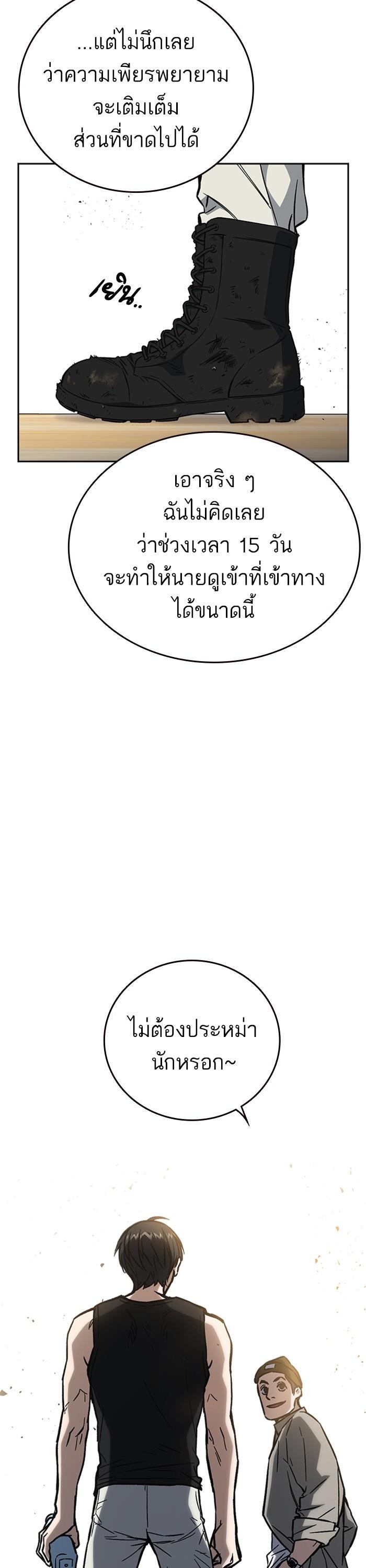 Manga-lc-com อ่านมังงะ อ่านการ์ตูน ออนไลน์ ฟรี Study Group  แก๊งเด็กเรียนห้าวตีน ตอนที่ 1 2 3 4 5 6 7 8 9 10 11 12 13 14 ฟรี ไม่มีโฆษณา Manga-lc - อ่าน มังงะ อ่าน การ์ตูน ออนไลน์ อ่านมังงะ ฟรี