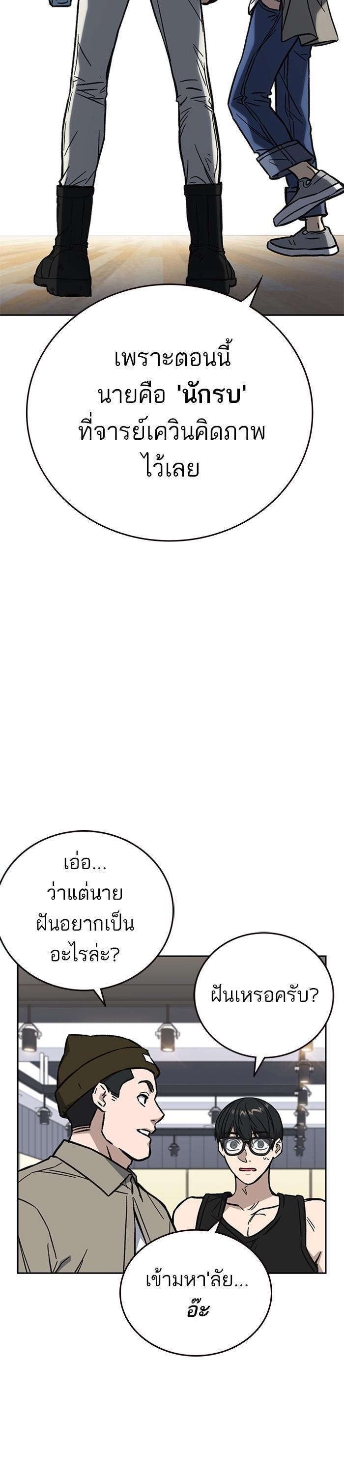 Manga-lc-com อ่านมังงะ อ่านการ์ตูน ออนไลน์ ฟรี Study Group  แก๊งเด็กเรียนห้าวตีน ตอนที่ 1 2 3 4 5 6 7 8 9 10 11 12 13 14 ฟรี ไม่มีโฆษณา Manga-lc - อ่าน มังงะ อ่าน การ์ตูน ออนไลน์ อ่านมังงะ ฟรี
