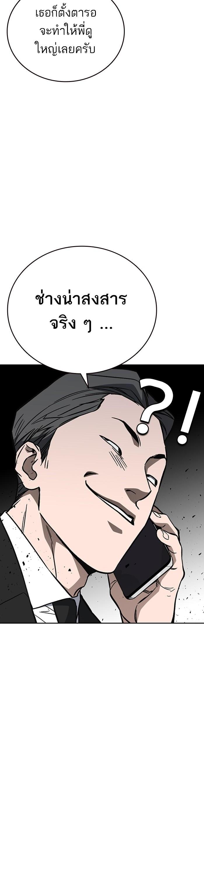 Manga-lc-com อ่านมังงะ อ่านการ์ตูน ออนไลน์ ฟรี Study Group  แก๊งเด็กเรียนห้าวตีน ตอนที่ 1 2 3 4 5 6 7 8 9 10 11 12 13 14 ฟรี ไม่มีโฆษณา Manga-lc - อ่าน มังงะ อ่าน การ์ตูน ออนไลน์ อ่านมังงะ ฟรี