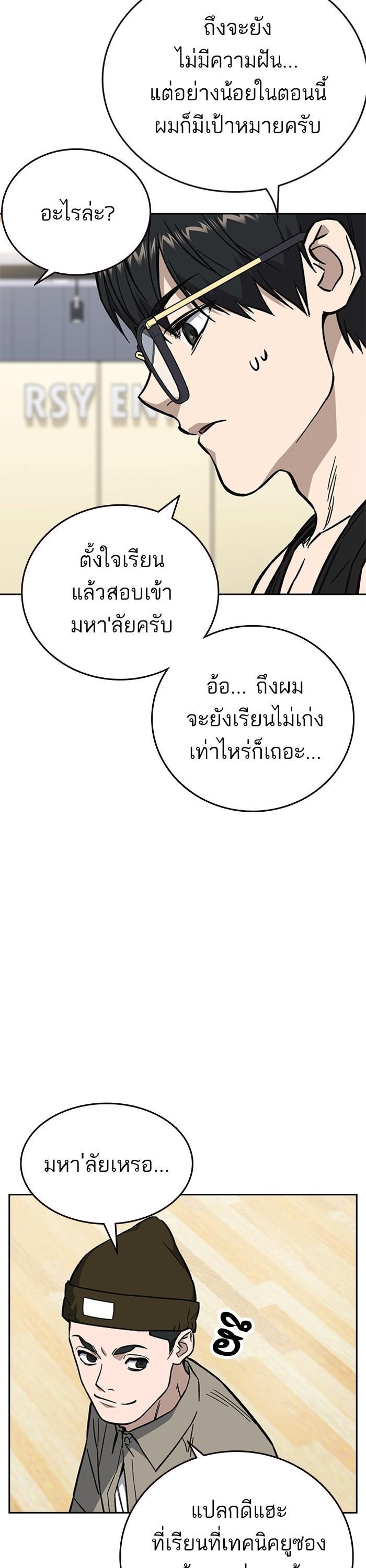 Manga-lc-com อ่านมังงะ อ่านการ์ตูน ออนไลน์ ฟรี Study Group  แก๊งเด็กเรียนห้าวตีน ตอนที่ 1 2 3 4 5 6 7 8 9 10 11 12 13 14 ฟรี ไม่มีโฆษณา Manga-lc - อ่าน มังงะ อ่าน การ์ตูน ออนไลน์ อ่านมังงะ ฟรี