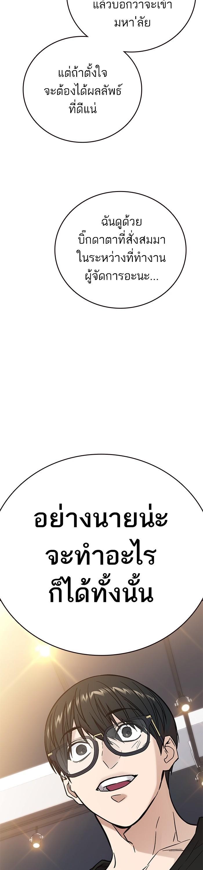 Manga-lc-com อ่านมังงะ อ่านการ์ตูน ออนไลน์ ฟรี Study Group  แก๊งเด็กเรียนห้าวตีน ตอนที่ 1 2 3 4 5 6 7 8 9 10 11 12 13 14 ฟรี ไม่มีโฆษณา Manga-lc - อ่าน มังงะ อ่าน การ์ตูน ออนไลน์ อ่านมังงะ ฟรี