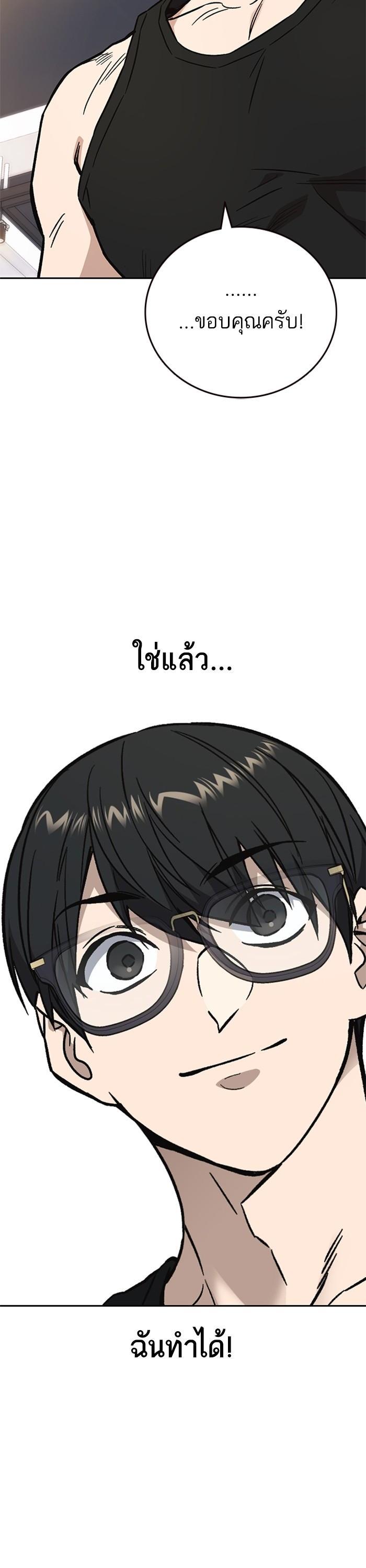 Manga-lc-com อ่านมังงะ อ่านการ์ตูน ออนไลน์ ฟรี Study Group  แก๊งเด็กเรียนห้าวตีน ตอนที่ 1 2 3 4 5 6 7 8 9 10 11 12 13 14 ฟรี ไม่มีโฆษณา Manga-lc - อ่าน มังงะ อ่าน การ์ตูน ออนไลน์ อ่านมังงะ ฟรี