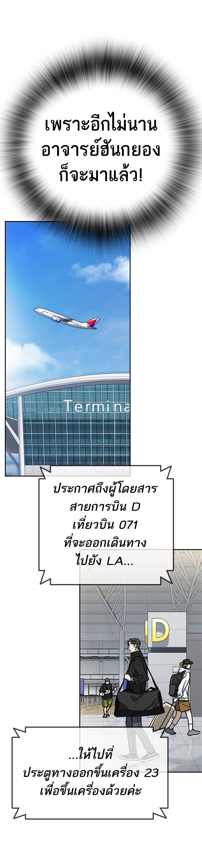 Manga-lc-com อ่านมังงะ อ่านการ์ตูน ออนไลน์ ฟรี Study Group  แก๊งเด็กเรียนห้าวตีน ตอนที่ 1 2 3 4 5 6 7 8 9 10 11 12 13 14 ฟรี ไม่มีโฆษณา Manga-lc - อ่าน มังงะ อ่าน การ์ตูน ออนไลน์ อ่านมังงะ ฟรี