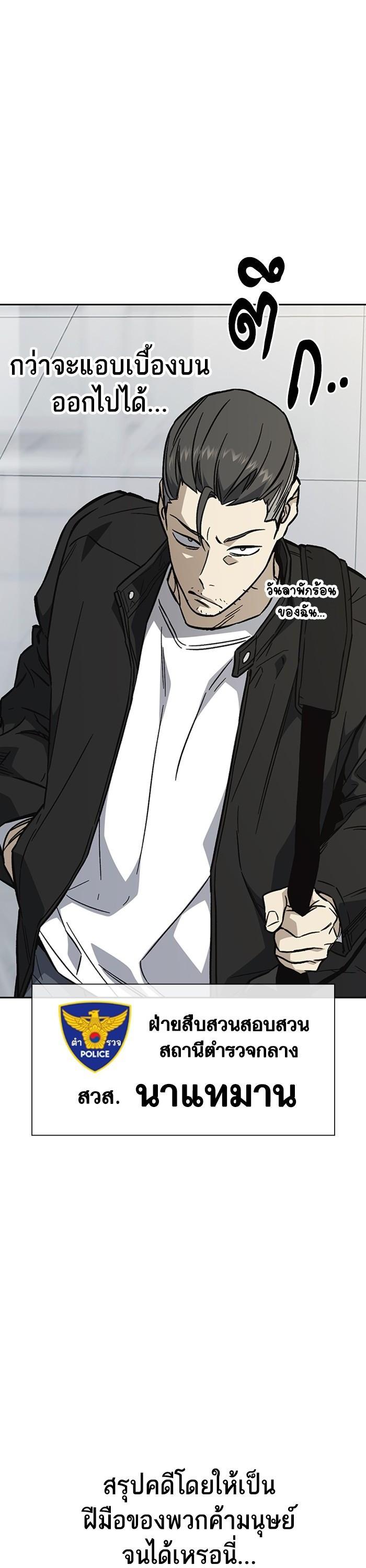 Manga-lc-com อ่านมังงะ อ่านการ์ตูน ออนไลน์ ฟรี Study Group  แก๊งเด็กเรียนห้าวตีน ตอนที่ 1 2 3 4 5 6 7 8 9 10 11 12 13 14 ฟรี ไม่มีโฆษณา Manga-lc - อ่าน มังงะ อ่าน การ์ตูน ออนไลน์ อ่านมังงะ ฟรี