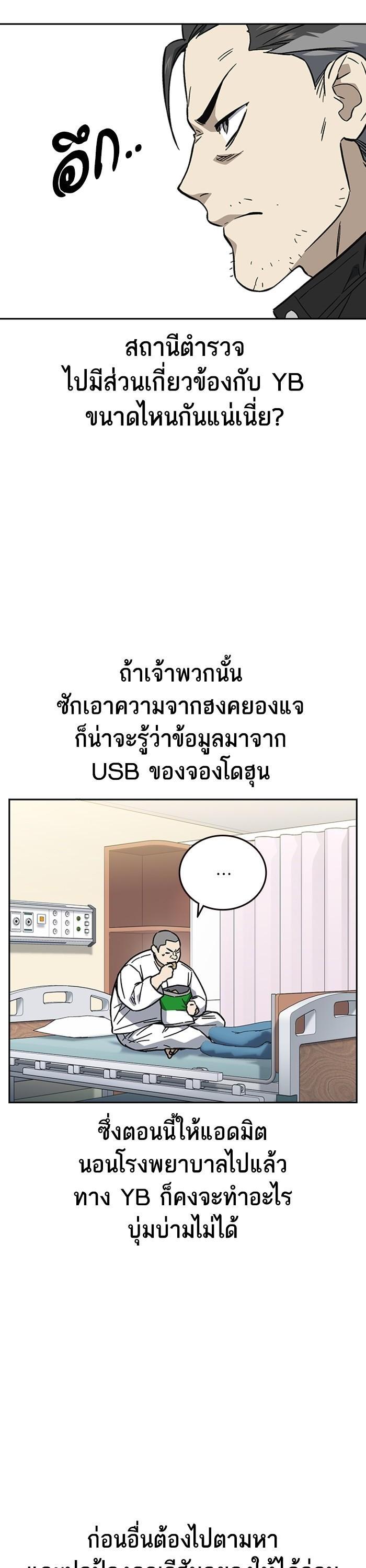 Manga-lc-com อ่านมังงะ อ่านการ์ตูน ออนไลน์ ฟรี Study Group  แก๊งเด็กเรียนห้าวตีน ตอนที่ 1 2 3 4 5 6 7 8 9 10 11 12 13 14 ฟรี ไม่มีโฆษณา Manga-lc - อ่าน มังงะ อ่าน การ์ตูน ออนไลน์ อ่านมังงะ ฟรี
