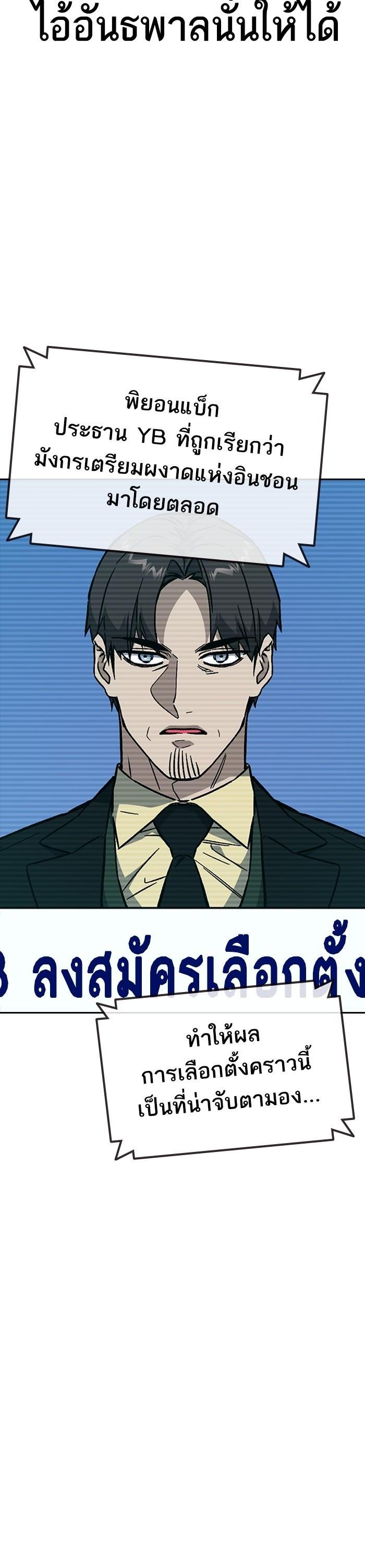 Manga-lc-com อ่านมังงะ อ่านการ์ตูน ออนไลน์ ฟรี Study Group  แก๊งเด็กเรียนห้าวตีน ตอนที่ 1 2 3 4 5 6 7 8 9 10 11 12 13 14 ฟรี ไม่มีโฆษณา Manga-lc - อ่าน มังงะ อ่าน การ์ตูน ออนไลน์ อ่านมังงะ ฟรี