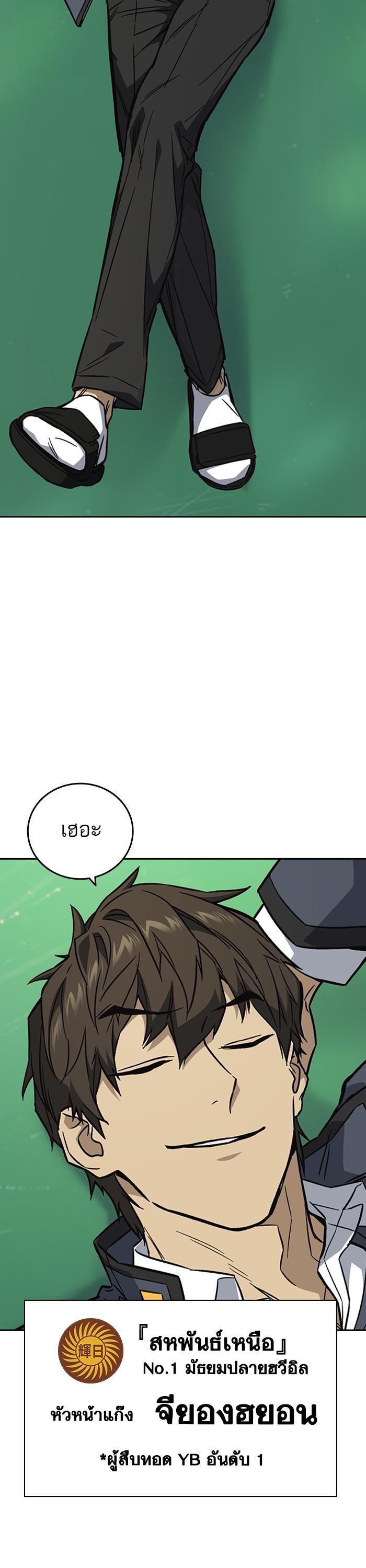 Manga-lc-com อ่านมังงะ อ่านการ์ตูน ออนไลน์ ฟรี Study Group  แก๊งเด็กเรียนห้าวตีน ตอนที่ 1 2 3 4 5 6 7 8 9 10 11 12 13 14 ฟรี ไม่มีโฆษณา Manga-lc - อ่าน มังงะ อ่าน การ์ตูน ออนไลน์ อ่านมังงะ ฟรี