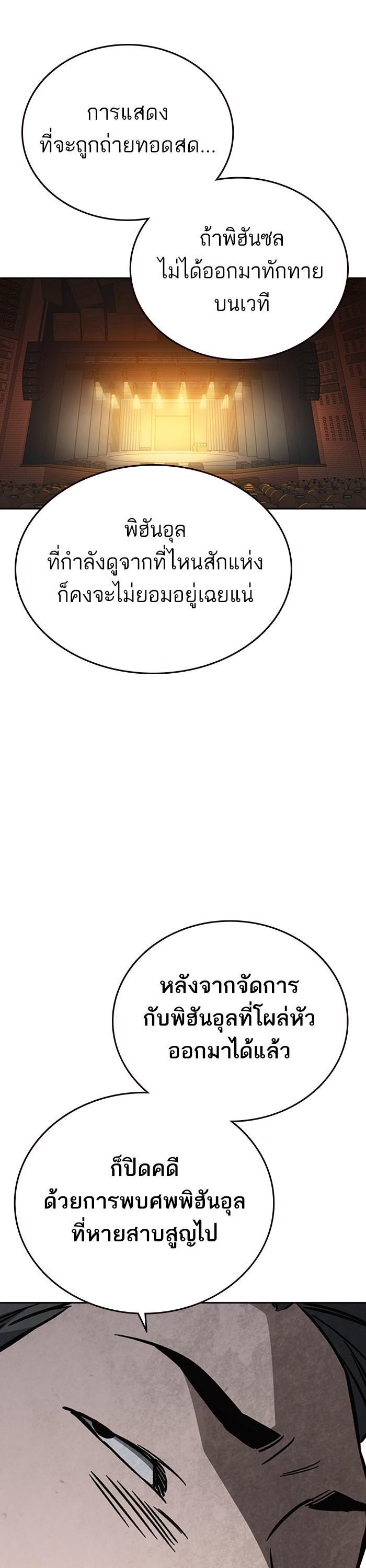 Manga-lc-com อ่านมังงะ อ่านการ์ตูน ออนไลน์ ฟรี Study Group  แก๊งเด็กเรียนห้าวตีน ตอนที่ 1 2 3 4 5 6 7 8 9 10 11 12 13 14 ฟรี ไม่มีโฆษณา Manga-lc - อ่าน มังงะ อ่าน การ์ตูน ออนไลน์ อ่านมังงะ ฟรี