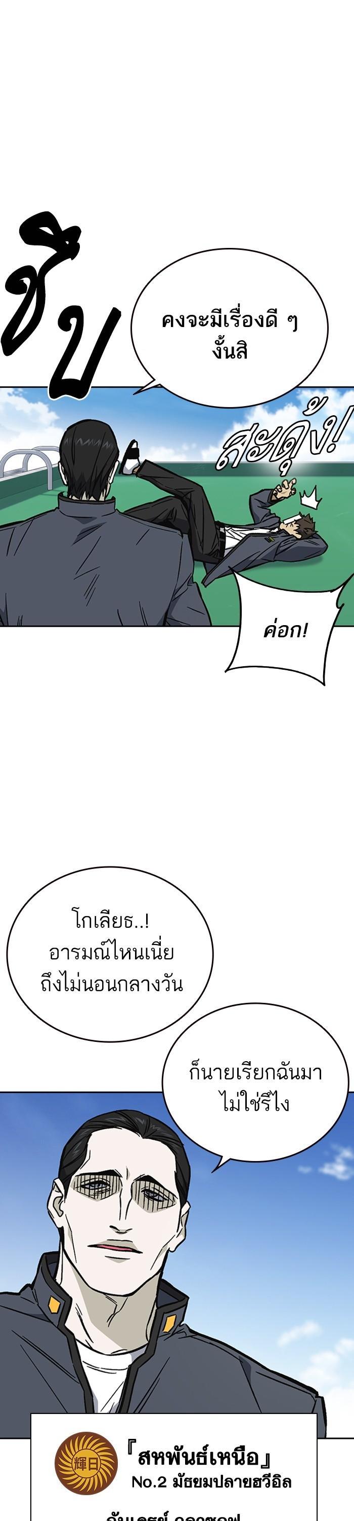 Manga-lc-com อ่านมังงะ อ่านการ์ตูน ออนไลน์ ฟรี Study Group  แก๊งเด็กเรียนห้าวตีน ตอนที่ 1 2 3 4 5 6 7 8 9 10 11 12 13 14 ฟรี ไม่มีโฆษณา Manga-lc - อ่าน มังงะ อ่าน การ์ตูน ออนไลน์ อ่านมังงะ ฟรี