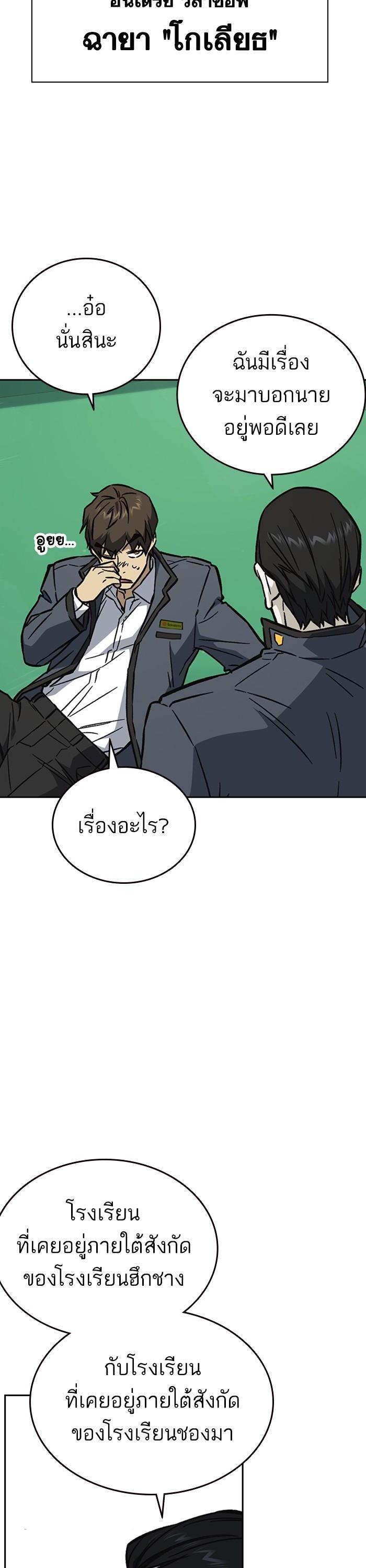 Manga-lc-com อ่านมังงะ อ่านการ์ตูน ออนไลน์ ฟรี Study Group  แก๊งเด็กเรียนห้าวตีน ตอนที่ 1 2 3 4 5 6 7 8 9 10 11 12 13 14 ฟรี ไม่มีโฆษณา Manga-lc - อ่าน มังงะ อ่าน การ์ตูน ออนไลน์ อ่านมังงะ ฟรี