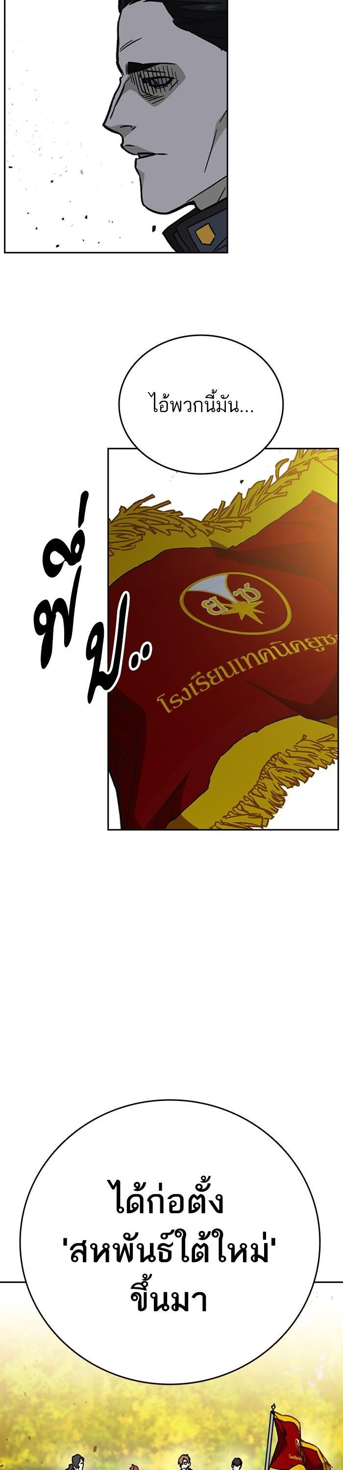 Manga-lc-com อ่านมังงะ อ่านการ์ตูน ออนไลน์ ฟรี Study Group  แก๊งเด็กเรียนห้าวตีน ตอนที่ 1 2 3 4 5 6 7 8 9 10 11 12 13 14 ฟรี ไม่มีโฆษณา Manga-lc - อ่าน มังงะ อ่าน การ์ตูน ออนไลน์ อ่านมังงะ ฟรี