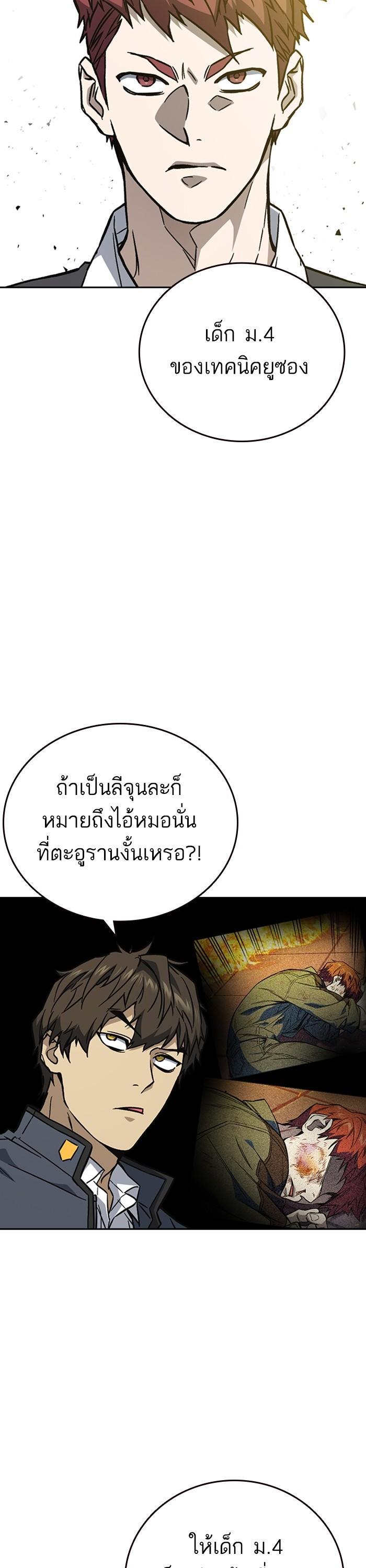 Manga-lc-com อ่านมังงะ อ่านการ์ตูน ออนไลน์ ฟรี Study Group  แก๊งเด็กเรียนห้าวตีน ตอนที่ 1 2 3 4 5 6 7 8 9 10 11 12 13 14 ฟรี ไม่มีโฆษณา Manga-lc - อ่าน มังงะ อ่าน การ์ตูน ออนไลน์ อ่านมังงะ ฟรี
