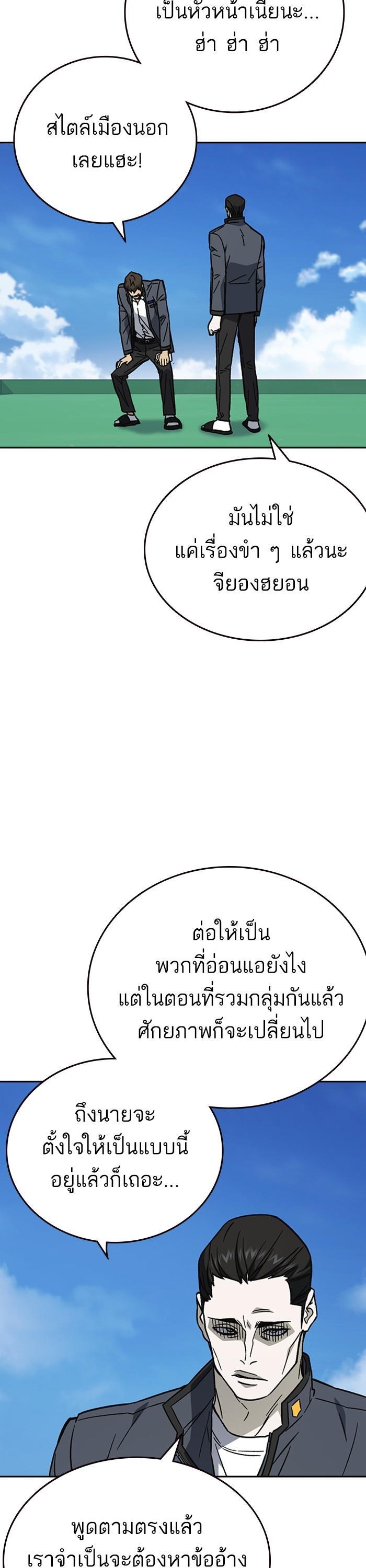 Manga-lc-com อ่านมังงะ อ่านการ์ตูน ออนไลน์ ฟรี Study Group  แก๊งเด็กเรียนห้าวตีน ตอนที่ 1 2 3 4 5 6 7 8 9 10 11 12 13 14 ฟรี ไม่มีโฆษณา Manga-lc - อ่าน มังงะ อ่าน การ์ตูน ออนไลน์ อ่านมังงะ ฟรี