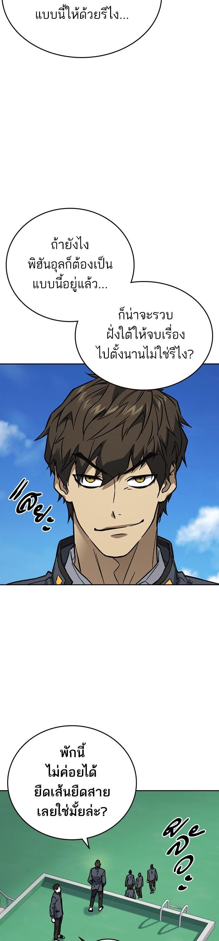 Manga-lc-com อ่านมังงะ อ่านการ์ตูน ออนไลน์ ฟรี Study Group  แก๊งเด็กเรียนห้าวตีน ตอนที่ 1 2 3 4 5 6 7 8 9 10 11 12 13 14 ฟรี ไม่มีโฆษณา Manga-lc - อ่าน มังงะ อ่าน การ์ตูน ออนไลน์ อ่านมังงะ ฟรี