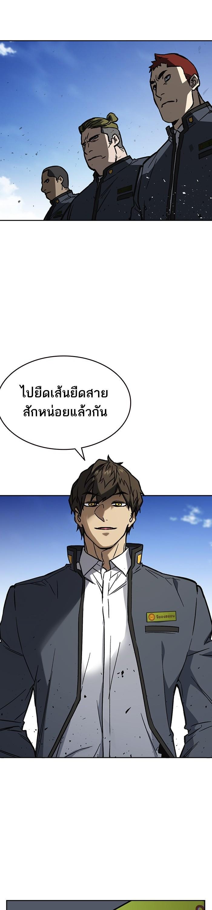 Manga-lc-com อ่านมังงะ อ่านการ์ตูน ออนไลน์ ฟรี Study Group  แก๊งเด็กเรียนห้าวตีน ตอนที่ 1 2 3 4 5 6 7 8 9 10 11 12 13 14 ฟรี ไม่มีโฆษณา Manga-lc - อ่าน มังงะ อ่าน การ์ตูน ออนไลน์ อ่านมังงะ ฟรี