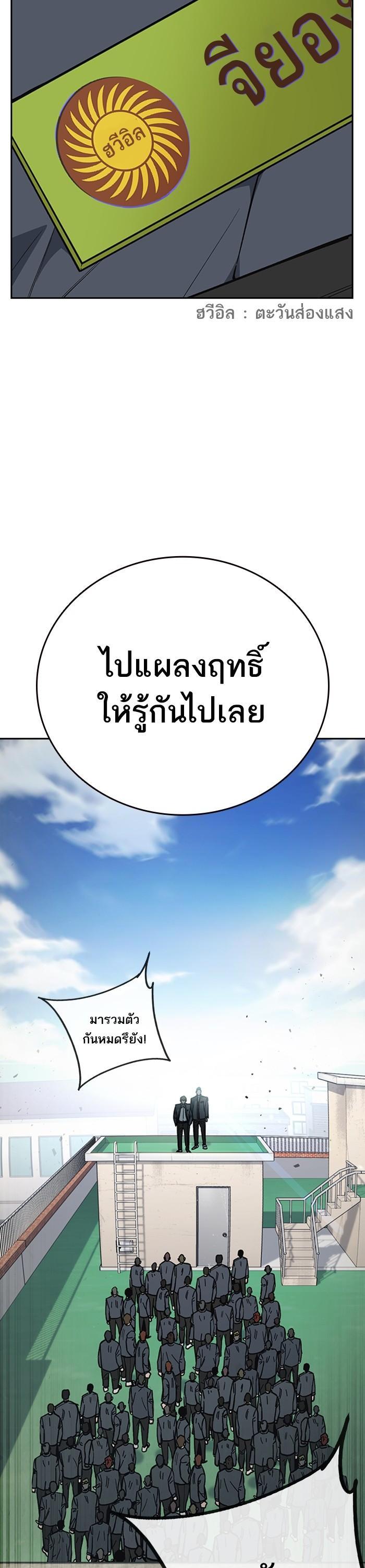 Manga-lc-com อ่านมังงะ อ่านการ์ตูน ออนไลน์ ฟรี Study Group  แก๊งเด็กเรียนห้าวตีน ตอนที่ 1 2 3 4 5 6 7 8 9 10 11 12 13 14 ฟรี ไม่มีโฆษณา Manga-lc - อ่าน มังงะ อ่าน การ์ตูน ออนไลน์ อ่านมังงะ ฟรี