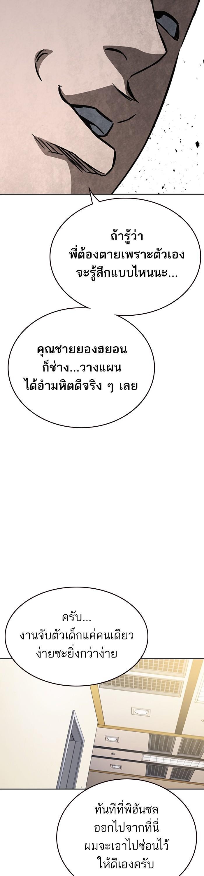 Manga-lc-com อ่านมังงะ อ่านการ์ตูน ออนไลน์ ฟรี Study Group  แก๊งเด็กเรียนห้าวตีน ตอนที่ 1 2 3 4 5 6 7 8 9 10 11 12 13 14 ฟรี ไม่มีโฆษณา Manga-lc - อ่าน มังงะ อ่าน การ์ตูน ออนไลน์ อ่านมังงะ ฟรี