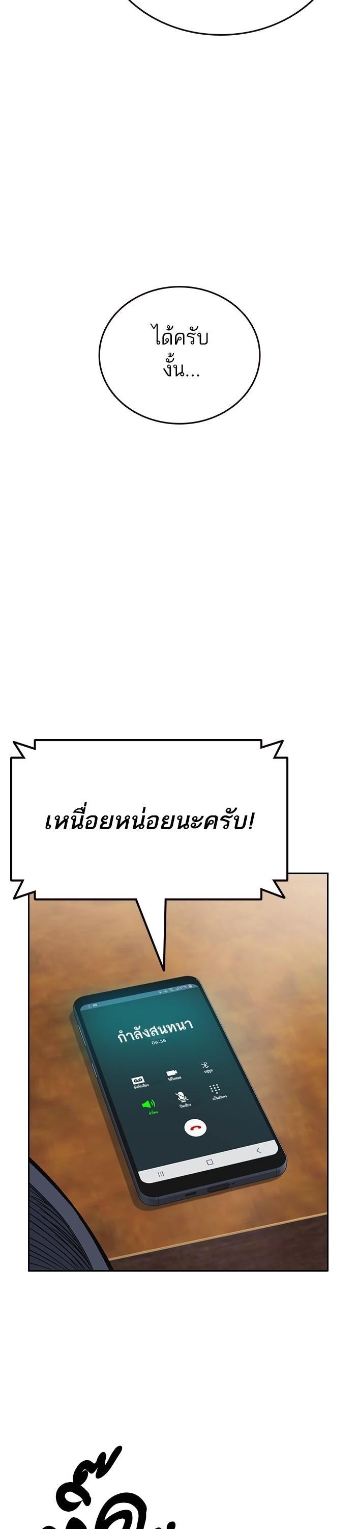 Manga-lc-com อ่านมังงะ อ่านการ์ตูน ออนไลน์ ฟรี Study Group  แก๊งเด็กเรียนห้าวตีน ตอนที่ 1 2 3 4 5 6 7 8 9 10 11 12 13 14 ฟรี ไม่มีโฆษณา Manga-lc - อ่าน มังงะ อ่าน การ์ตูน ออนไลน์ อ่านมังงะ ฟรี