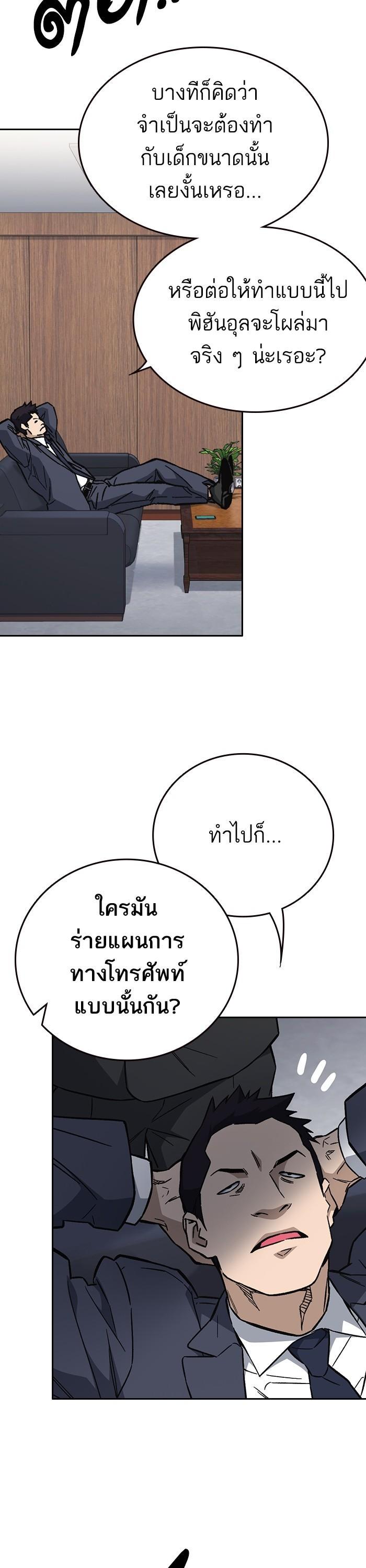 Manga-lc-com อ่านมังงะ อ่านการ์ตูน ออนไลน์ ฟรี Study Group  แก๊งเด็กเรียนห้าวตีน ตอนที่ 1 2 3 4 5 6 7 8 9 10 11 12 13 14 ฟรี ไม่มีโฆษณา Manga-lc - อ่าน มังงะ อ่าน การ์ตูน ออนไลน์ อ่านมังงะ ฟรี