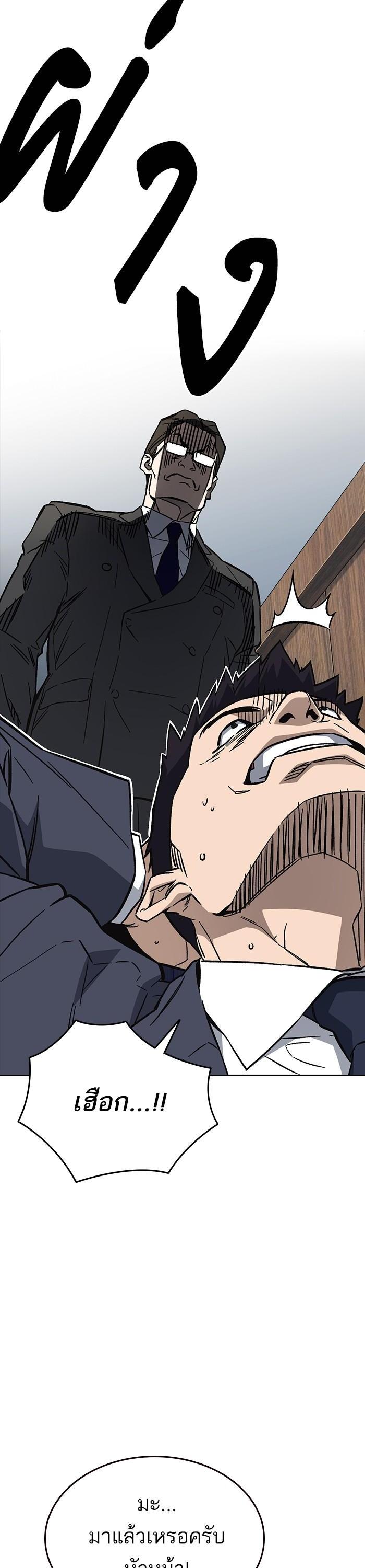 Manga-lc-com อ่านมังงะ อ่านการ์ตูน ออนไลน์ ฟรี Study Group  แก๊งเด็กเรียนห้าวตีน ตอนที่ 1 2 3 4 5 6 7 8 9 10 11 12 13 14 ฟรี ไม่มีโฆษณา Manga-lc - อ่าน มังงะ อ่าน การ์ตูน ออนไลน์ อ่านมังงะ ฟรี