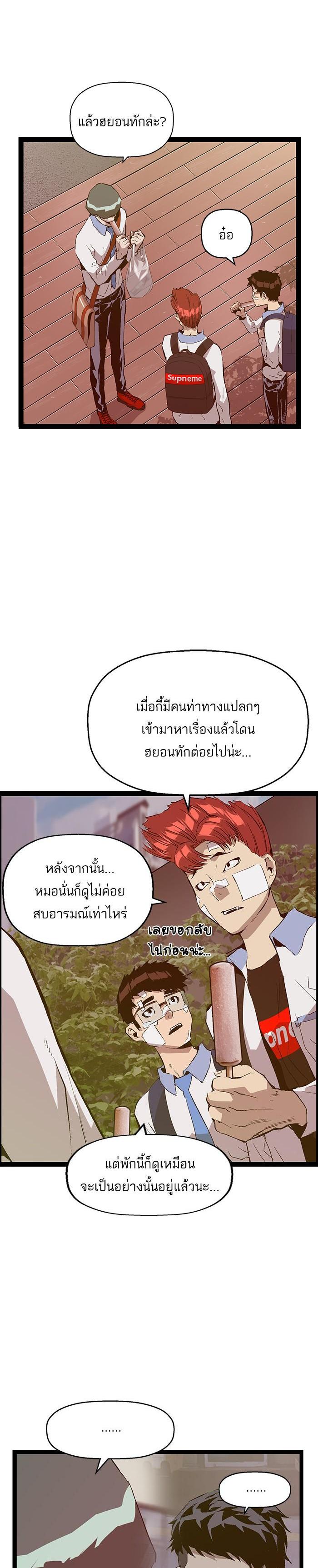 Manga-lc-com อ่านมังงะ อ่านการ์ตูน ออนไลน์ ฟรี Weak Hero ตอนที่ 1 2 3 4 5 6 7 8 9 10 11 12 13 14 ฟรี ไม่มีโฆษณา Manga-lc - อ่าน มังงะ อ่าน การ์ตูน ออนไลน์ อ่านมังงะ ฟรี