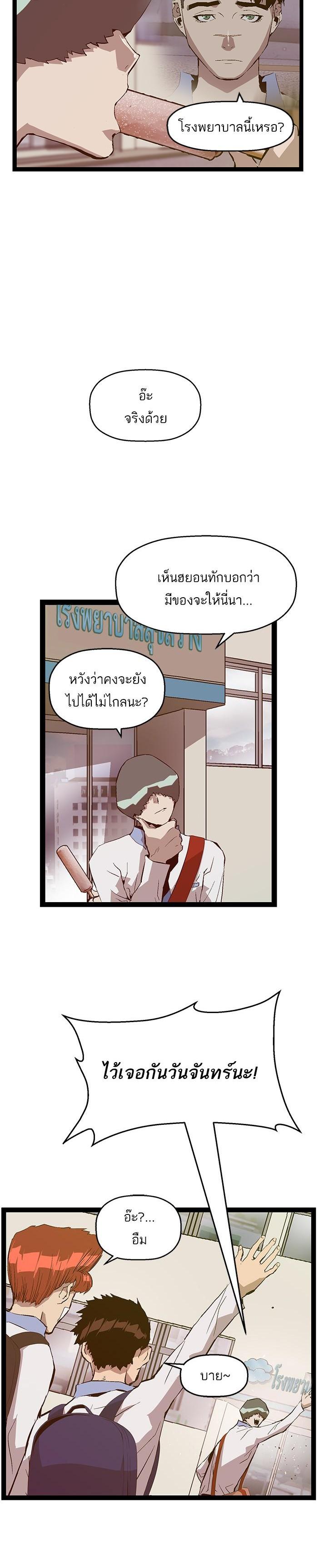 Manga-lc-com อ่านมังงะ อ่านการ์ตูน ออนไลน์ ฟรี Weak Hero ตอนที่ 1 2 3 4 5 6 7 8 9 10 11 12 13 14 ฟรี ไม่มีโฆษณา Manga-lc - อ่าน มังงะ อ่าน การ์ตูน ออนไลน์ อ่านมังงะ ฟรี