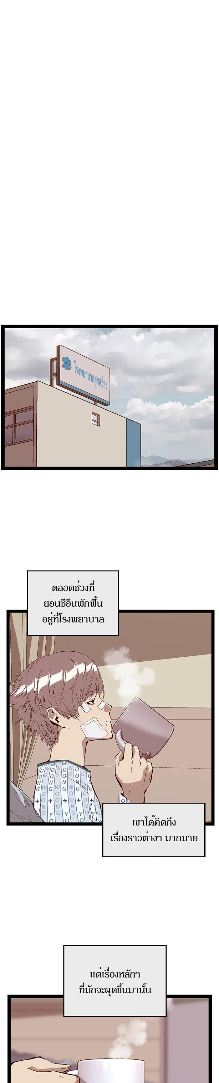 Manga-lc-com อ่านมังงะ อ่านการ์ตูน ออนไลน์ ฟรี Weak Hero ตอนที่ 1 2 3 4 5 6 7 8 9 10 11 12 13 14 ฟรี ไม่มีโฆษณา Manga-lc - อ่าน มังงะ อ่าน การ์ตูน ออนไลน์ อ่านมังงะ ฟรี