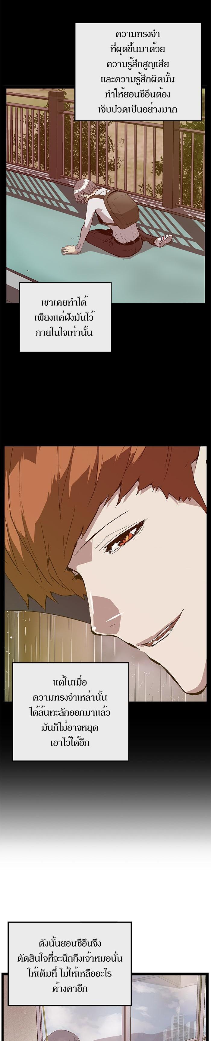 Manga-lc-com อ่านมังงะ อ่านการ์ตูน ออนไลน์ ฟรี Weak Hero ตอนที่ 1 2 3 4 5 6 7 8 9 10 11 12 13 14 ฟรี ไม่มีโฆษณา Manga-lc - อ่าน มังงะ อ่าน การ์ตูน ออนไลน์ อ่านมังงะ ฟรี