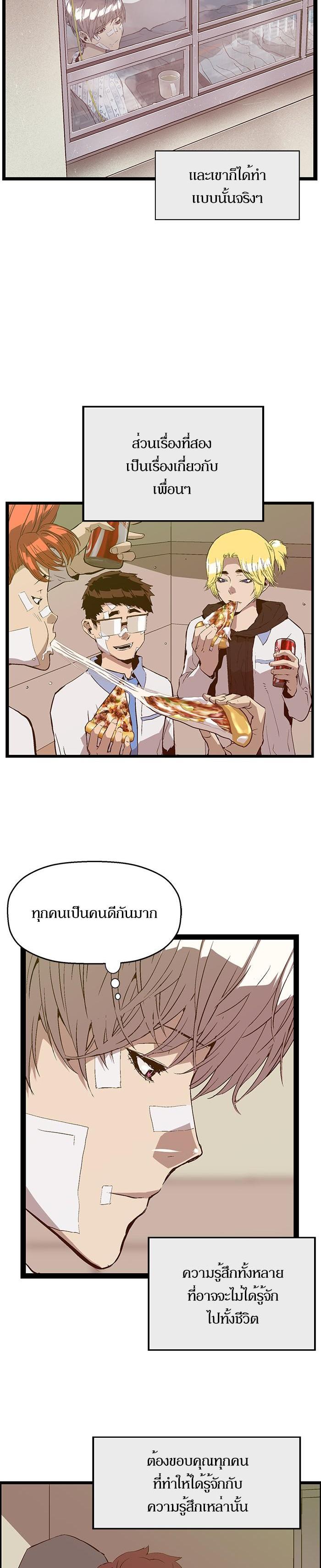 Manga-lc-com อ่านมังงะ อ่านการ์ตูน ออนไลน์ ฟรี Weak Hero ตอนที่ 1 2 3 4 5 6 7 8 9 10 11 12 13 14 ฟรี ไม่มีโฆษณา Manga-lc - อ่าน มังงะ อ่าน การ์ตูน ออนไลน์ อ่านมังงะ ฟรี