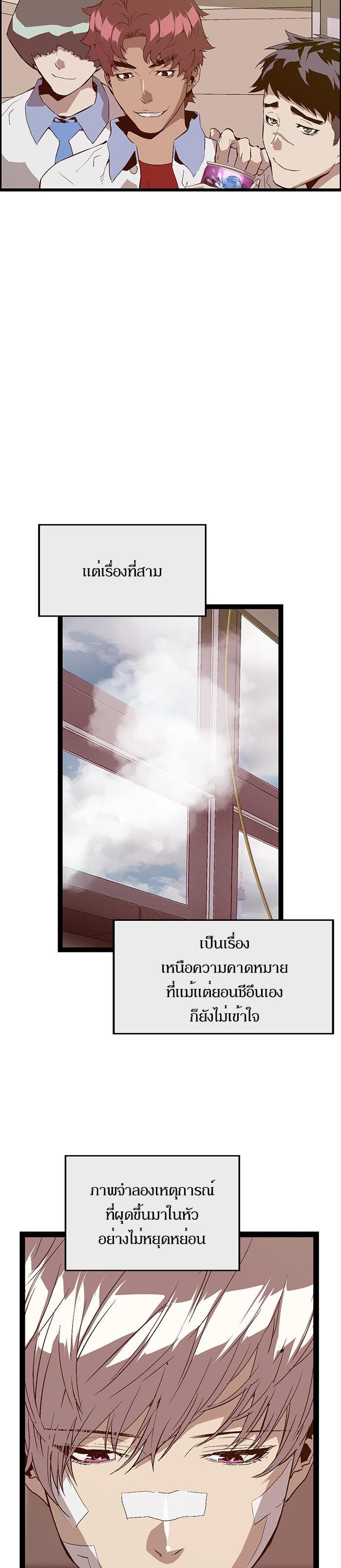 Manga-lc-com อ่านมังงะ อ่านการ์ตูน ออนไลน์ ฟรี Weak Hero ตอนที่ 1 2 3 4 5 6 7 8 9 10 11 12 13 14 ฟรี ไม่มีโฆษณา Manga-lc - อ่าน มังงะ อ่าน การ์ตูน ออนไลน์ อ่านมังงะ ฟรี