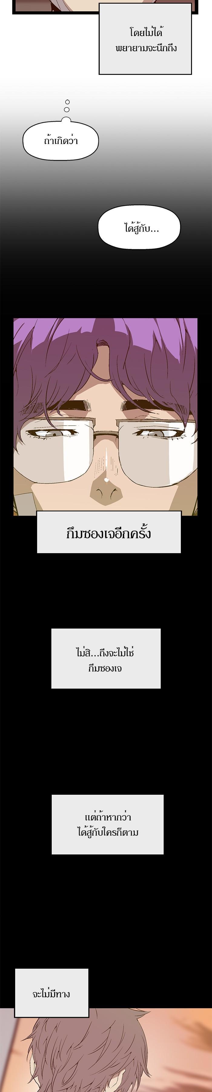 Manga-lc-com อ่านมังงะ อ่านการ์ตูน ออนไลน์ ฟรี Weak Hero ตอนที่ 1 2 3 4 5 6 7 8 9 10 11 12 13 14 ฟรี ไม่มีโฆษณา Manga-lc - อ่าน มังงะ อ่าน การ์ตูน ออนไลน์ อ่านมังงะ ฟรี