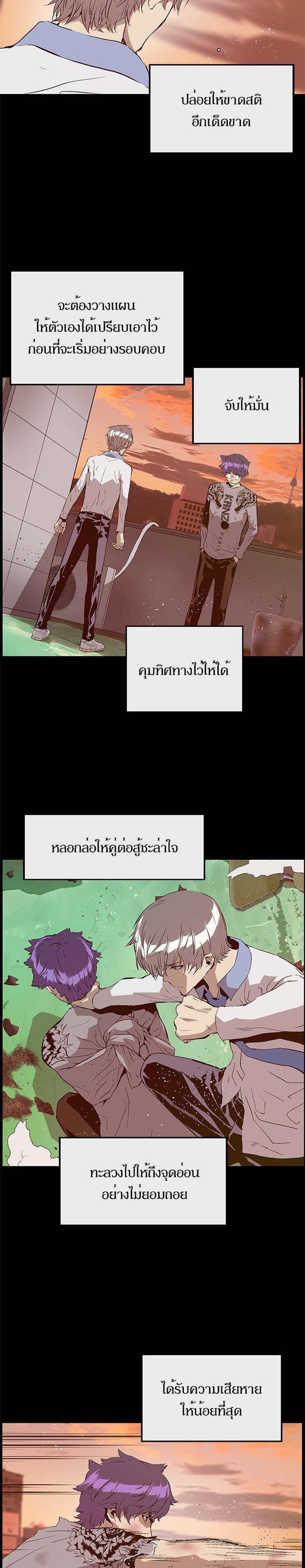 Manga-lc-com อ่านมังงะ อ่านการ์ตูน ออนไลน์ ฟรี Weak Hero ตอนที่ 1 2 3 4 5 6 7 8 9 10 11 12 13 14 ฟรี ไม่มีโฆษณา Manga-lc - อ่าน มังงะ อ่าน การ์ตูน ออนไลน์ อ่านมังงะ ฟรี