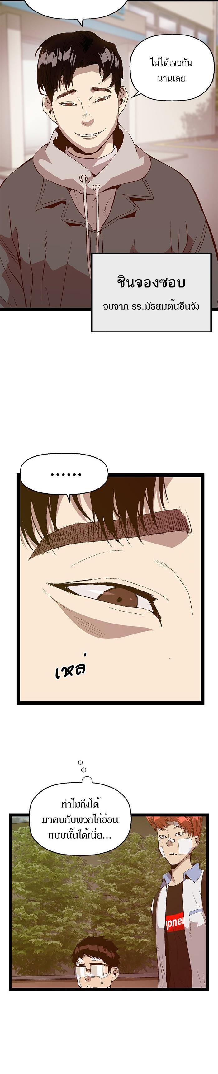 Manga-lc-com อ่านมังงะ อ่านการ์ตูน ออนไลน์ ฟรี Weak Hero ตอนที่ 1 2 3 4 5 6 7 8 9 10 11 12 13 14 ฟรี ไม่มีโฆษณา Manga-lc - อ่าน มังงะ อ่าน การ์ตูน ออนไลน์ อ่านมังงะ ฟรี