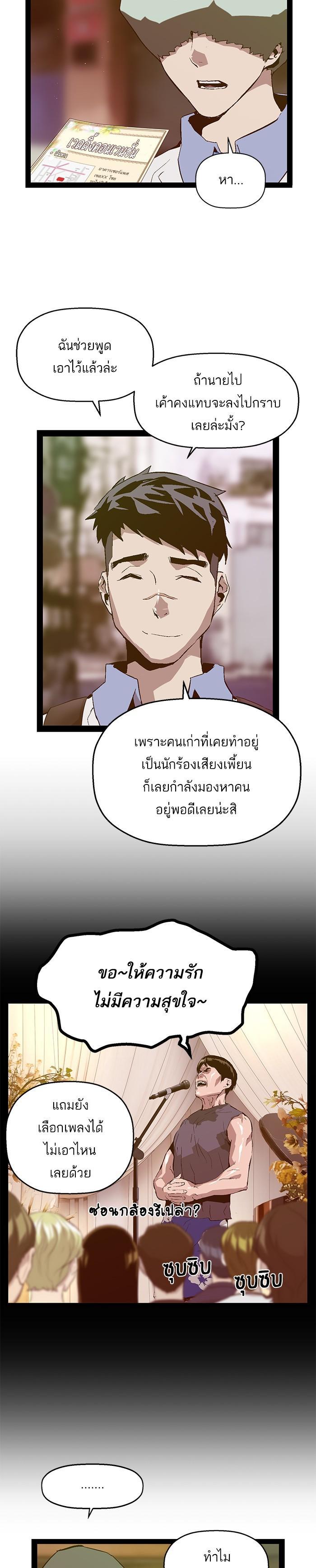 Manga-lc-com อ่านมังงะ อ่านการ์ตูน ออนไลน์ ฟรี Weak Hero ตอนที่ 1 2 3 4 5 6 7 8 9 10 11 12 13 14 ฟรี ไม่มีโฆษณา Manga-lc - อ่าน มังงะ อ่าน การ์ตูน ออนไลน์ อ่านมังงะ ฟรี