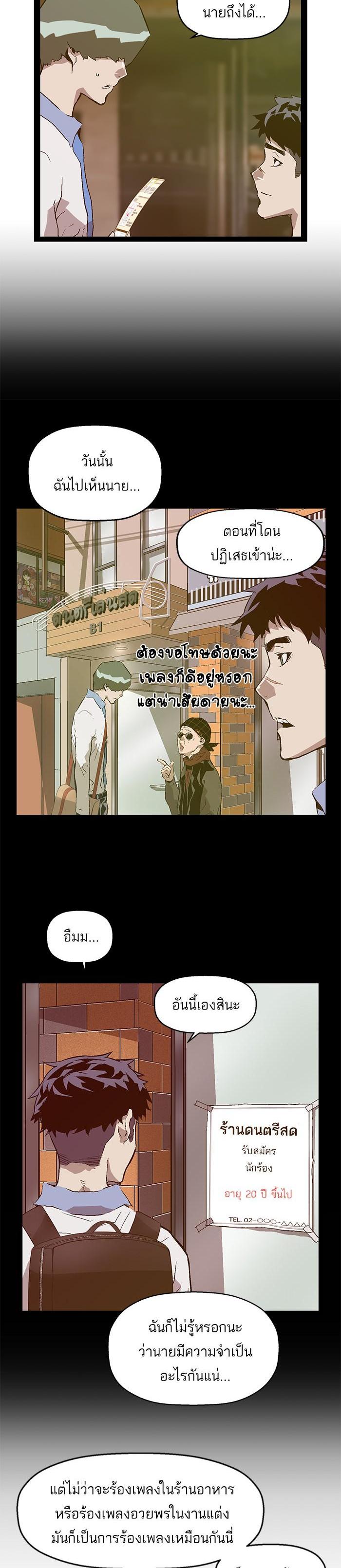 Manga-lc-com อ่านมังงะ อ่านการ์ตูน ออนไลน์ ฟรี Weak Hero ตอนที่ 1 2 3 4 5 6 7 8 9 10 11 12 13 14 ฟรี ไม่มีโฆษณา Manga-lc - อ่าน มังงะ อ่าน การ์ตูน ออนไลน์ อ่านมังงะ ฟรี