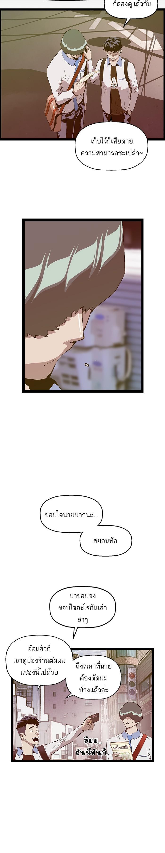 Manga-lc-com อ่านมังงะ อ่านการ์ตูน ออนไลน์ ฟรี Weak Hero ตอนที่ 1 2 3 4 5 6 7 8 9 10 11 12 13 14 ฟรี ไม่มีโฆษณา Manga-lc - อ่าน มังงะ อ่าน การ์ตูน ออนไลน์ อ่านมังงะ ฟรี