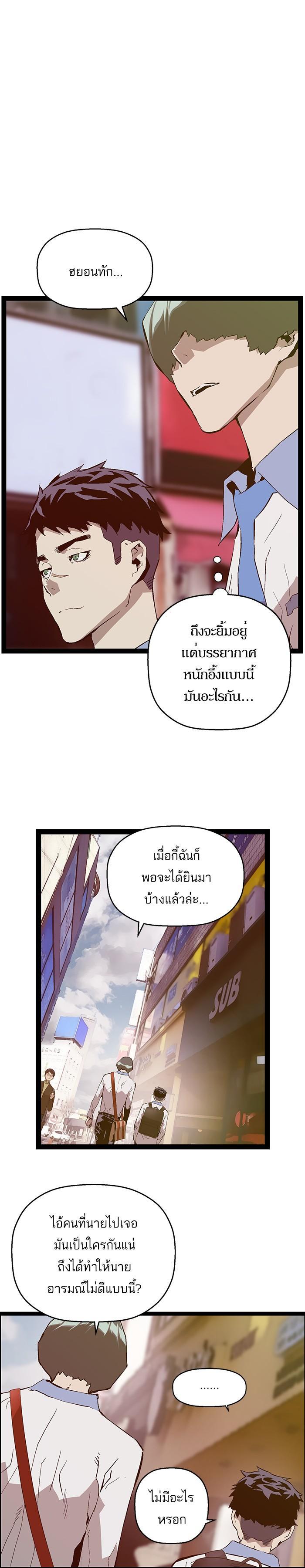 Manga-lc-com อ่านมังงะ อ่านการ์ตูน ออนไลน์ ฟรี Weak Hero ตอนที่ 1 2 3 4 5 6 7 8 9 10 11 12 13 14 ฟรี ไม่มีโฆษณา Manga-lc - อ่าน มังงะ อ่าน การ์ตูน ออนไลน์ อ่านมังงะ ฟรี