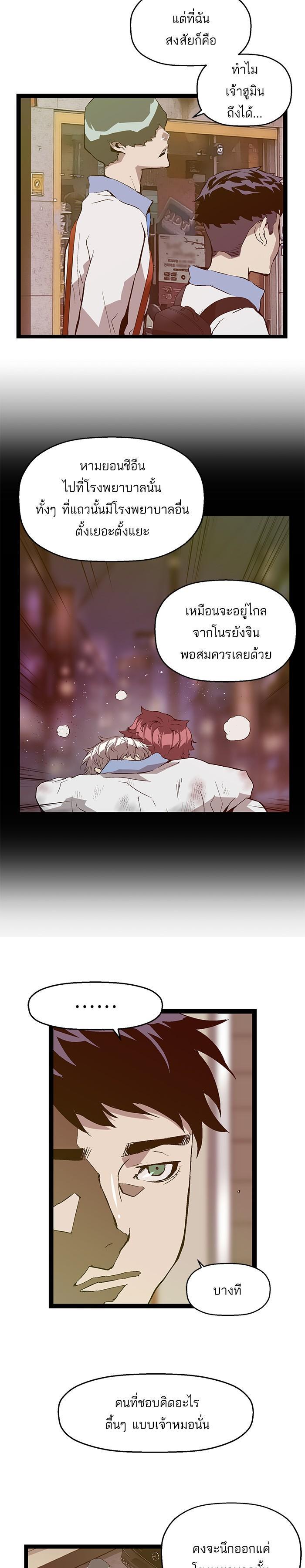Manga-lc-com อ่านมังงะ อ่านการ์ตูน ออนไลน์ ฟรี Weak Hero ตอนที่ 1 2 3 4 5 6 7 8 9 10 11 12 13 14 ฟรี ไม่มีโฆษณา Manga-lc - อ่าน มังงะ อ่าน การ์ตูน ออนไลน์ อ่านมังงะ ฟรี