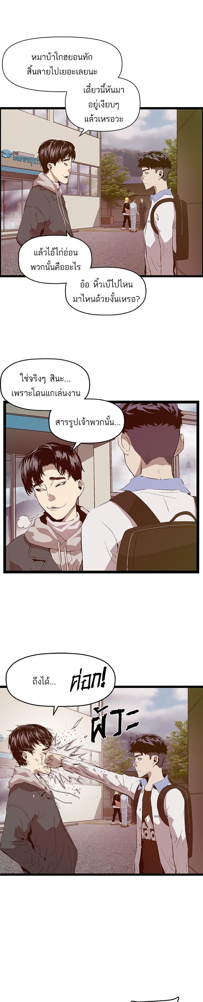 Manga-lc-com อ่านมังงะ อ่านการ์ตูน ออนไลน์ ฟรี Weak Hero ตอนที่ 1 2 3 4 5 6 7 8 9 10 11 12 13 14 ฟรี ไม่มีโฆษณา Manga-lc - อ่าน มังงะ อ่าน การ์ตูน ออนไลน์ อ่านมังงะ ฟรี