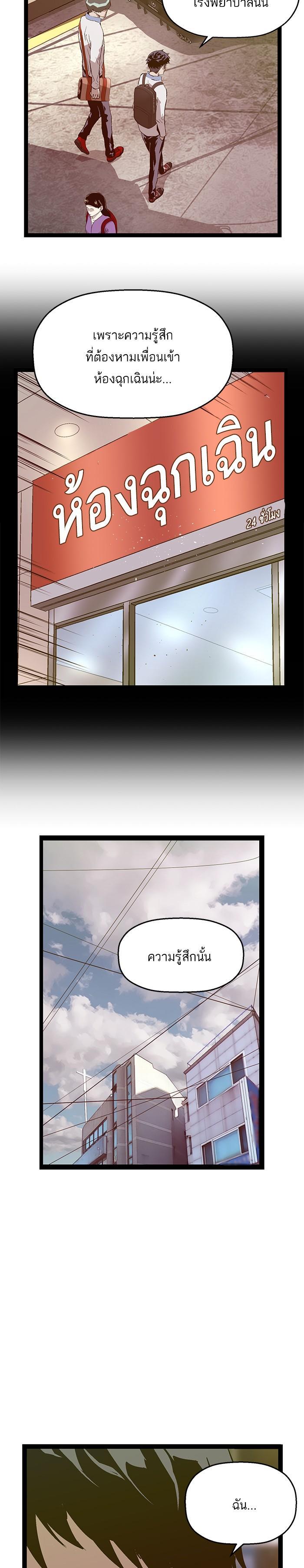 Manga-lc-com อ่านมังงะ อ่านการ์ตูน ออนไลน์ ฟรี Weak Hero ตอนที่ 1 2 3 4 5 6 7 8 9 10 11 12 13 14 ฟรี ไม่มีโฆษณา Manga-lc - อ่าน มังงะ อ่าน การ์ตูน ออนไลน์ อ่านมังงะ ฟรี