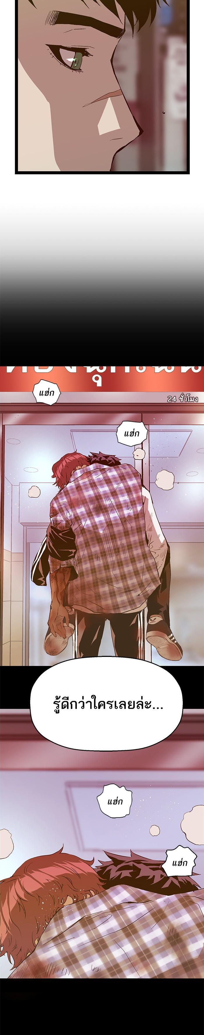 Manga-lc-com อ่านมังงะ อ่านการ์ตูน ออนไลน์ ฟรี Weak Hero ตอนที่ 1 2 3 4 5 6 7 8 9 10 11 12 13 14 ฟรี ไม่มีโฆษณา Manga-lc - อ่าน มังงะ อ่าน การ์ตูน ออนไลน์ อ่านมังงะ ฟรี