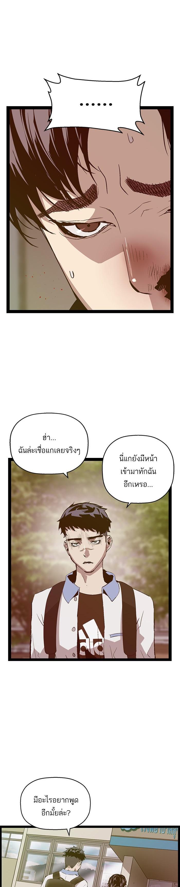 Manga-lc-com อ่านมังงะ อ่านการ์ตูน ออนไลน์ ฟรี Weak Hero ตอนที่ 1 2 3 4 5 6 7 8 9 10 11 12 13 14 ฟรี ไม่มีโฆษณา Manga-lc - อ่าน มังงะ อ่าน การ์ตูน ออนไลน์ อ่านมังงะ ฟรี