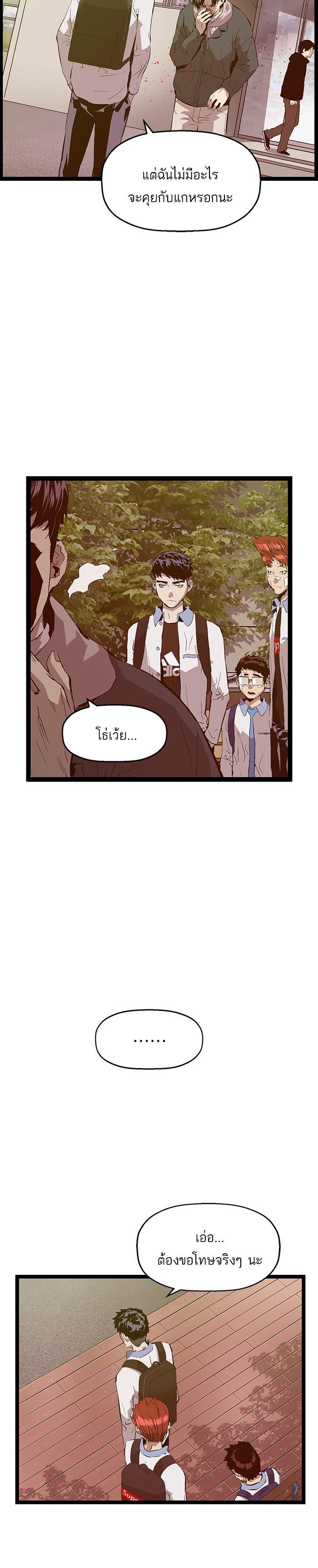 Manga-lc-com อ่านมังงะ อ่านการ์ตูน ออนไลน์ ฟรี Weak Hero ตอนที่ 1 2 3 4 5 6 7 8 9 10 11 12 13 14 ฟรี ไม่มีโฆษณา Manga-lc - อ่าน มังงะ อ่าน การ์ตูน ออนไลน์ อ่านมังงะ ฟรี