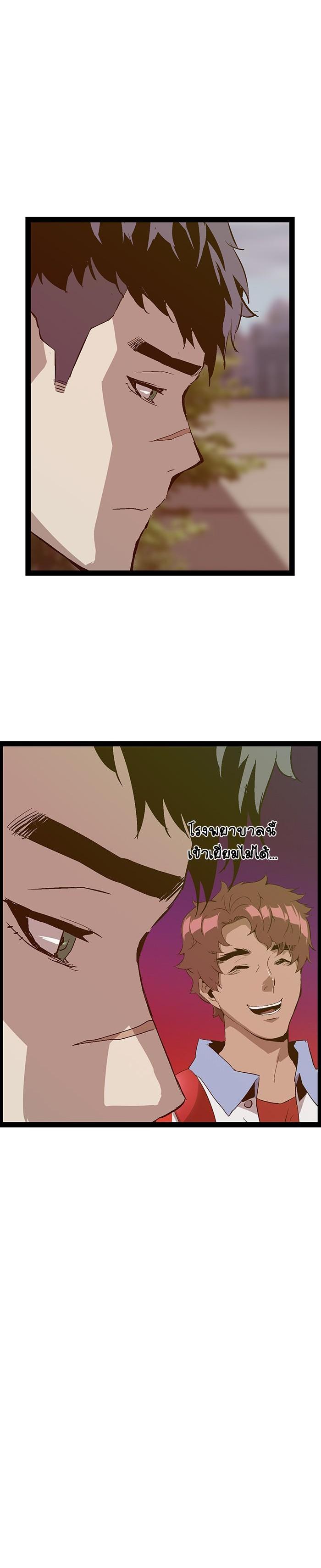 Manga-lc-com อ่านมังงะ อ่านการ์ตูน ออนไลน์ ฟรี Weak Hero ตอนที่ 1 2 3 4 5 6 7 8 9 10 11 12 13 14 ฟรี ไม่มีโฆษณา Manga-lc - อ่าน มังงะ อ่าน การ์ตูน ออนไลน์ อ่านมังงะ ฟรี