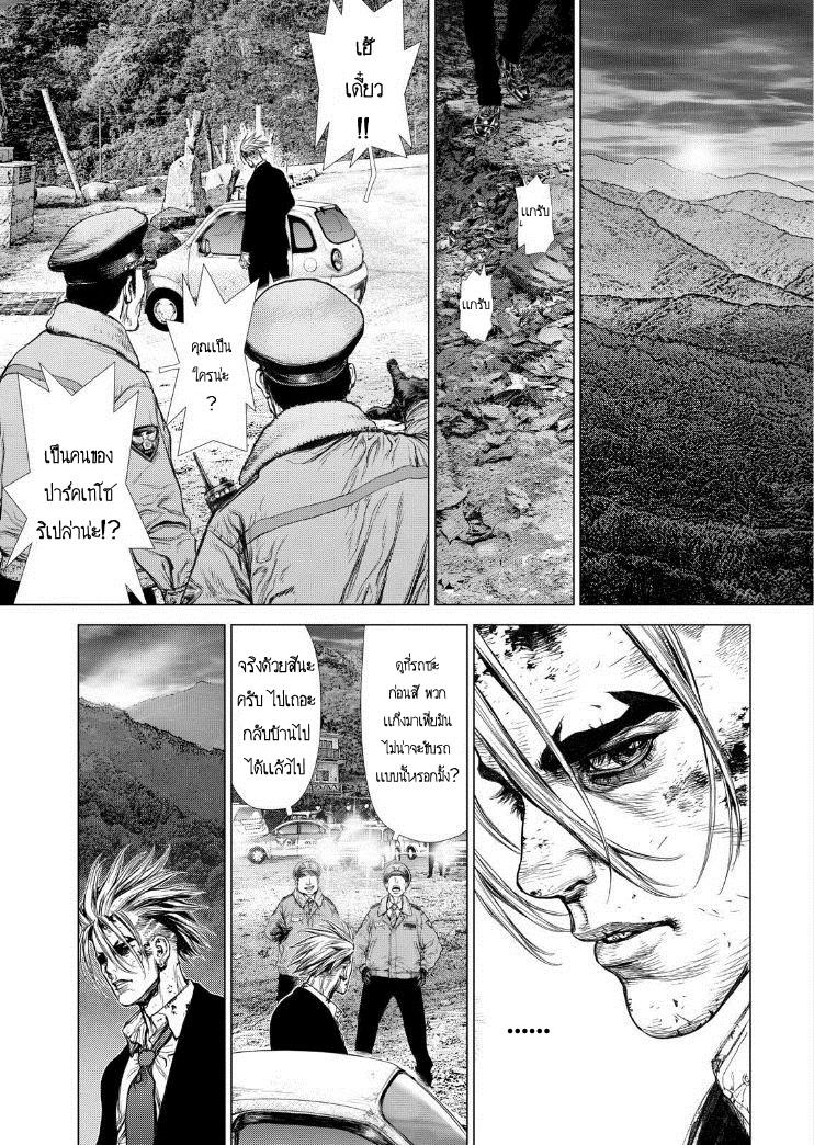 Manga-lc-com อ่านมังงะ อ่านการ์ตูน ออนไลน์ ฟรี Sun-Ken Rock ตอนที่ 1 2 3 4 5 6 7 8 9 10 11 12 13 14 ฟรี ไม่มีโฆษณา Manga-lc - อ่าน มังงะ อ่าน การ์ตูน ออนไลน์ อ่านมังงะ ฟรี